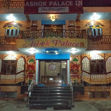 Ashok Palace Inn อัครา ภายนอก รูปภาพ